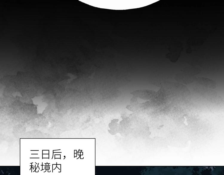 第1话 重启！75