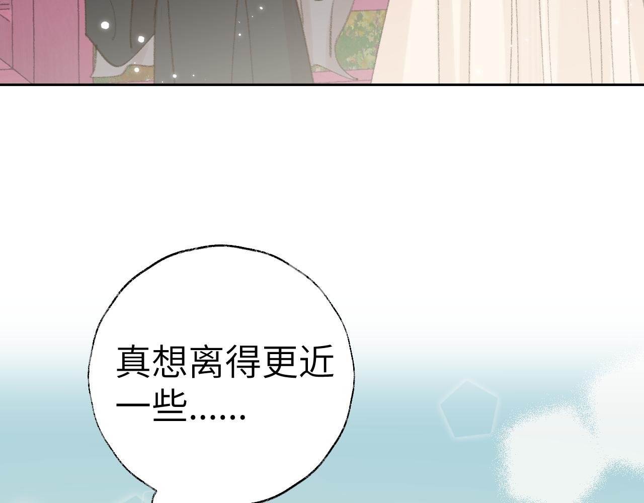 第20话 真想更近一些43