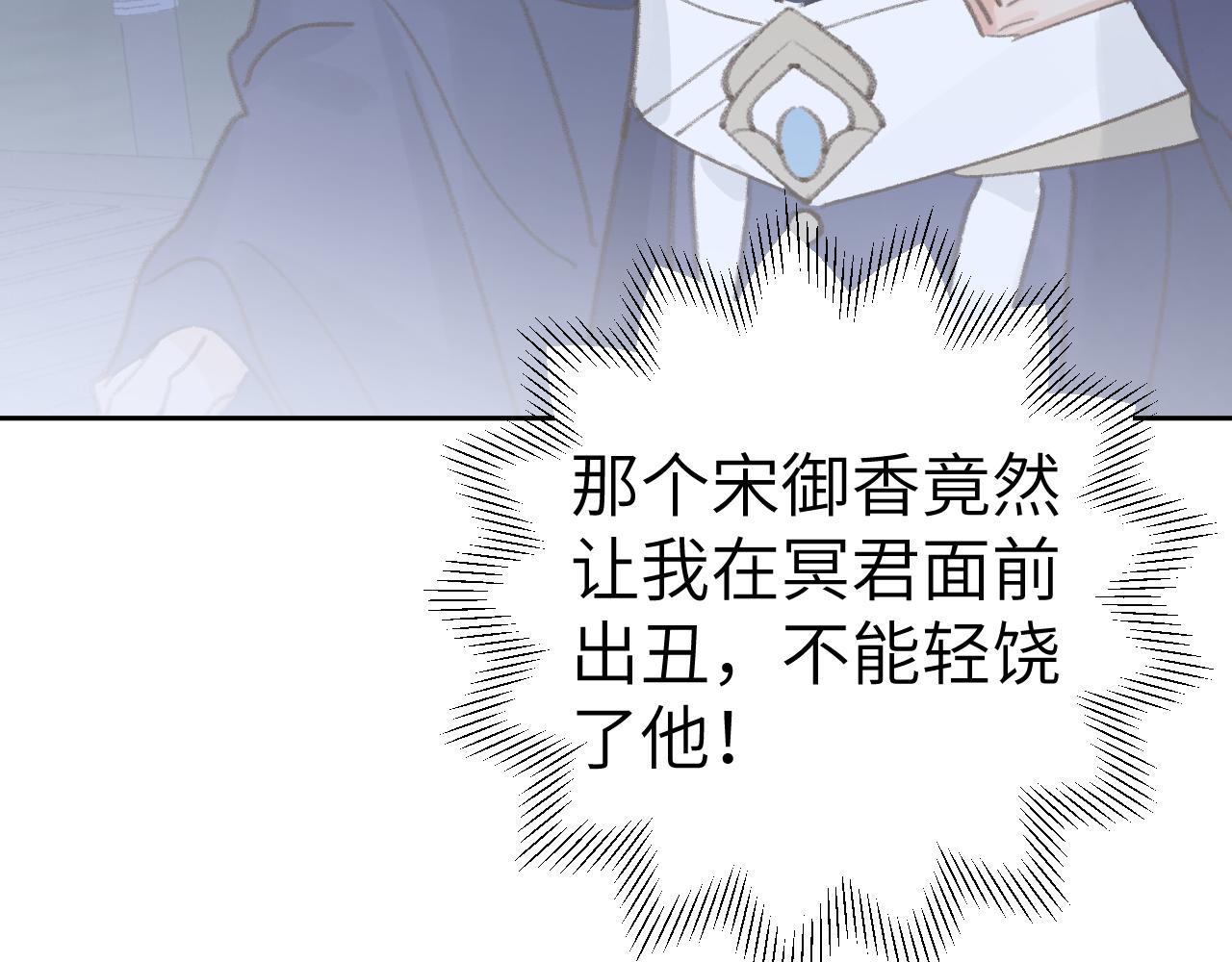第24话 精准打击4