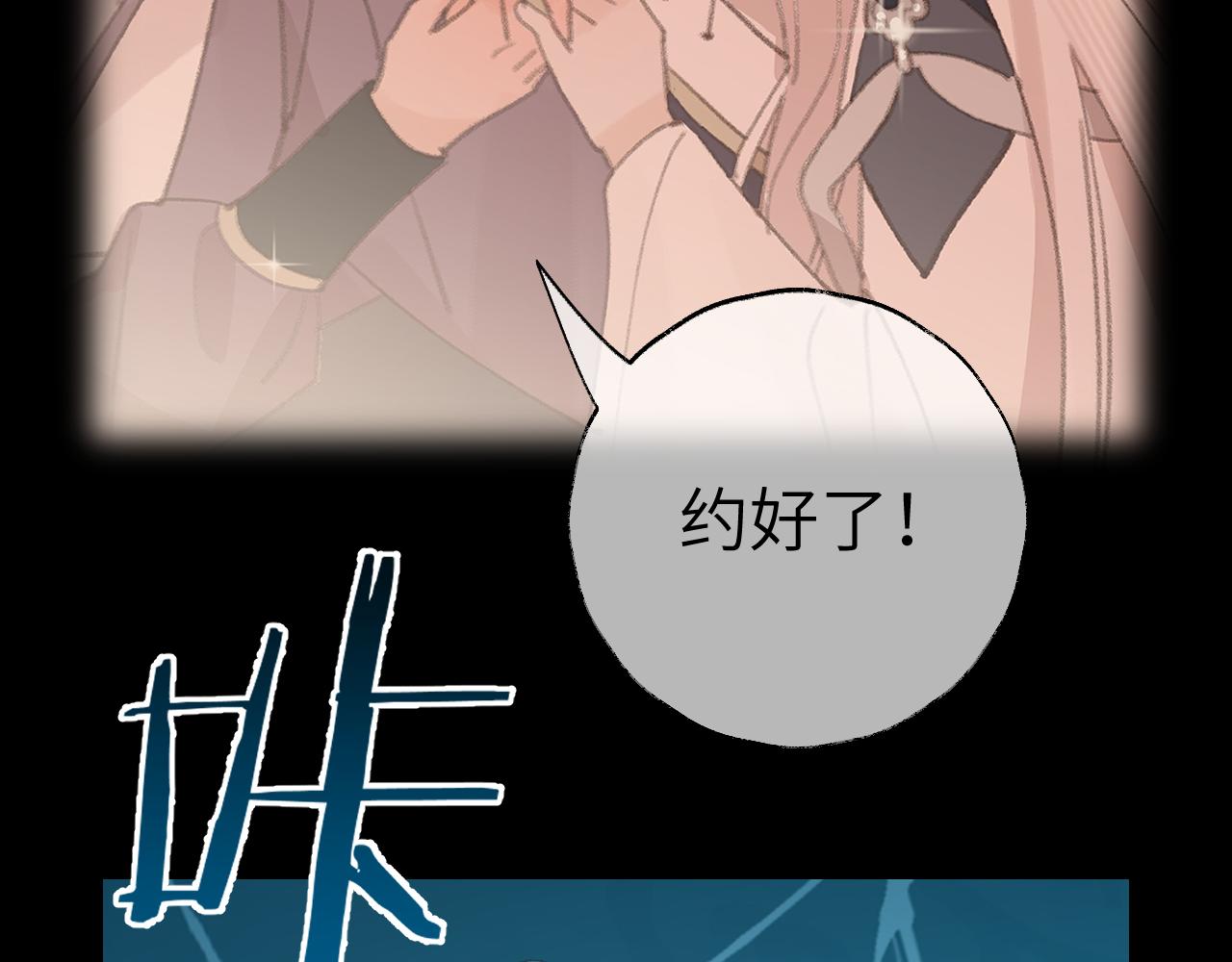 第29话 受伤的是我吧17