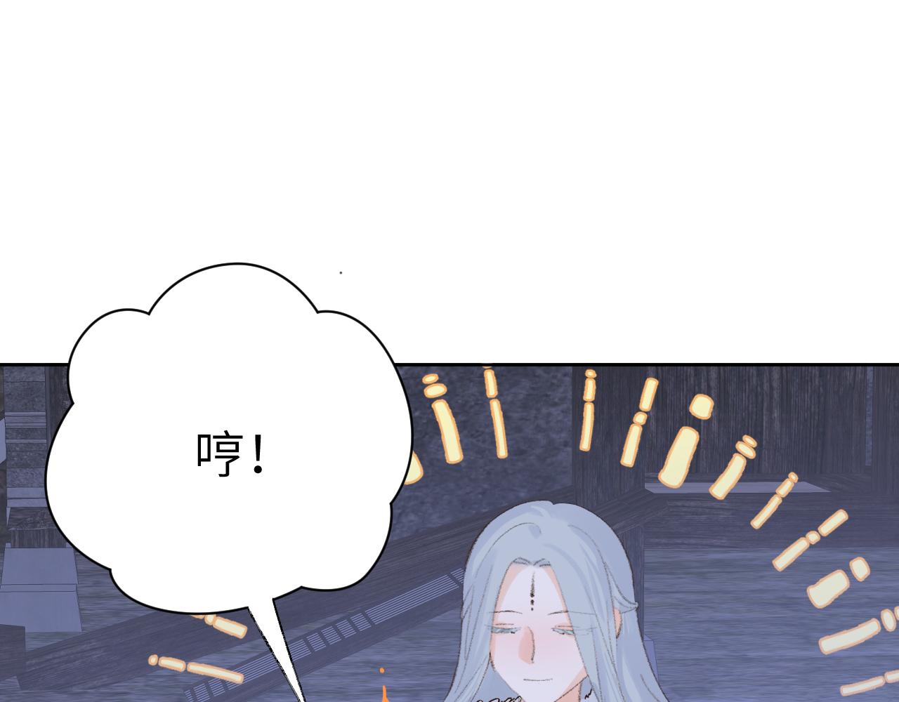 第37话幼年冥君111