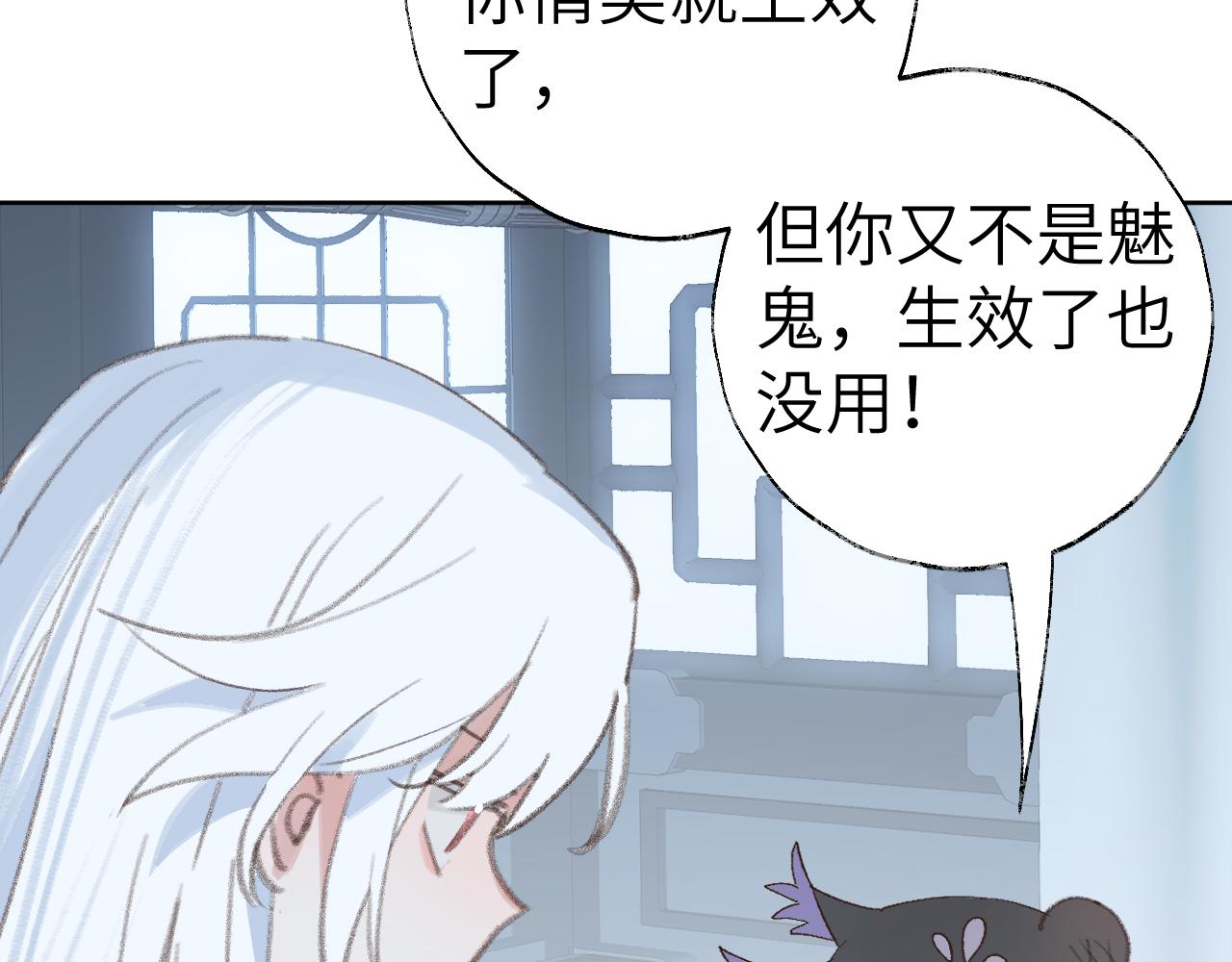 第31话 无情剑55