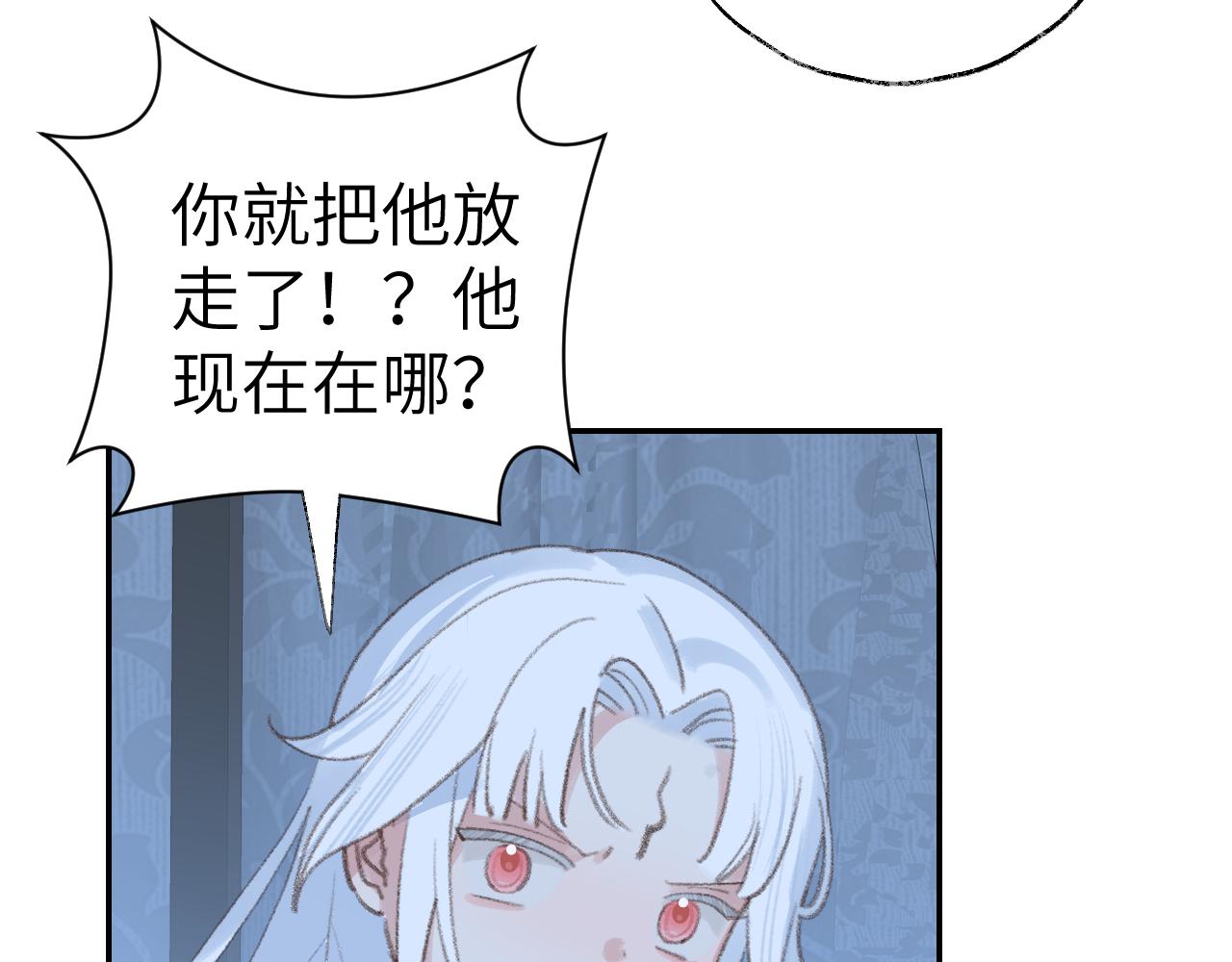 第31话 无情剑11