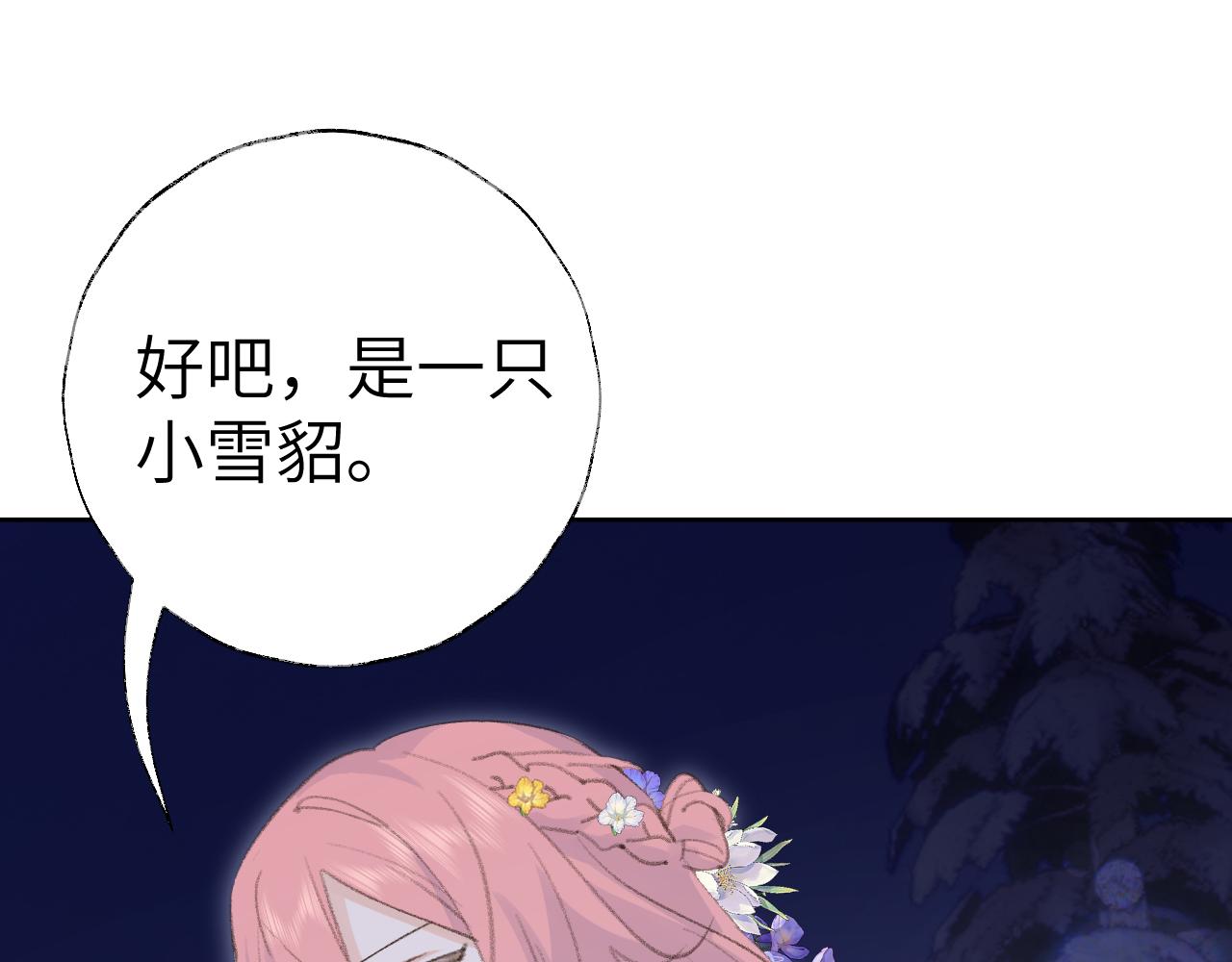 第39话 老师的理想0