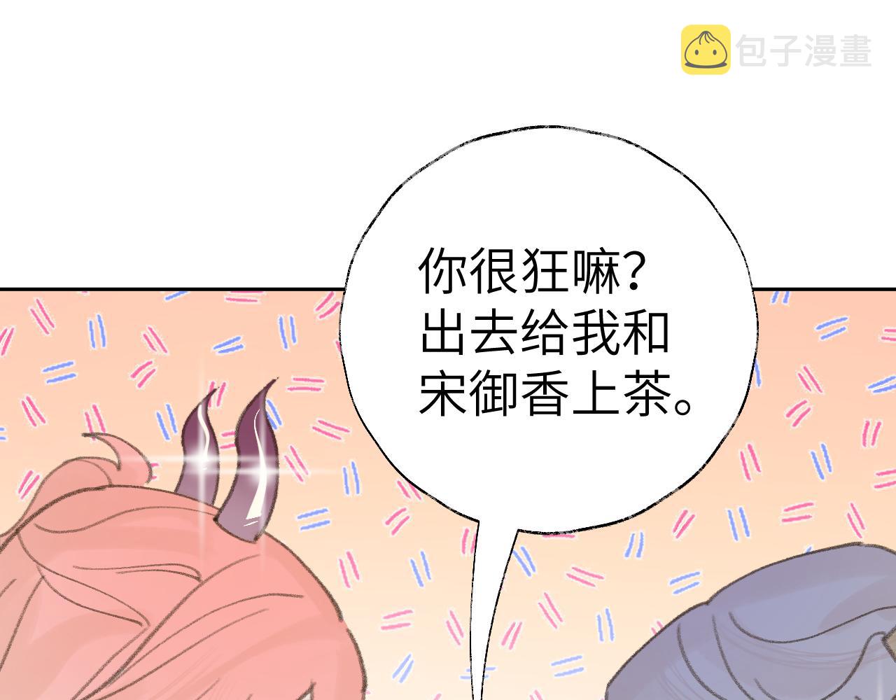 第21话34