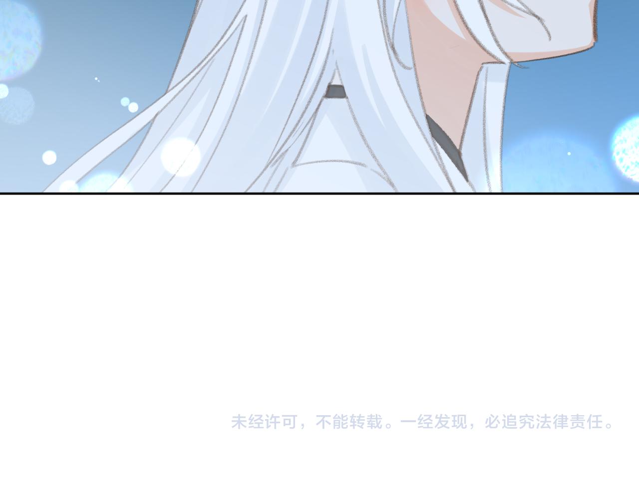 第41话 可以做道侣吗117