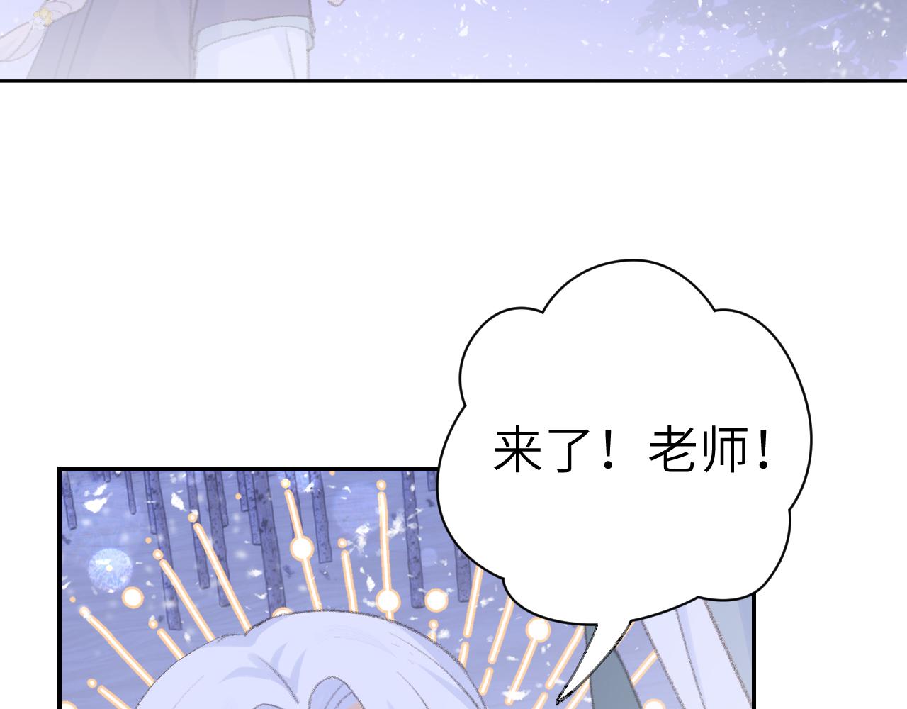 第37话幼年冥君71