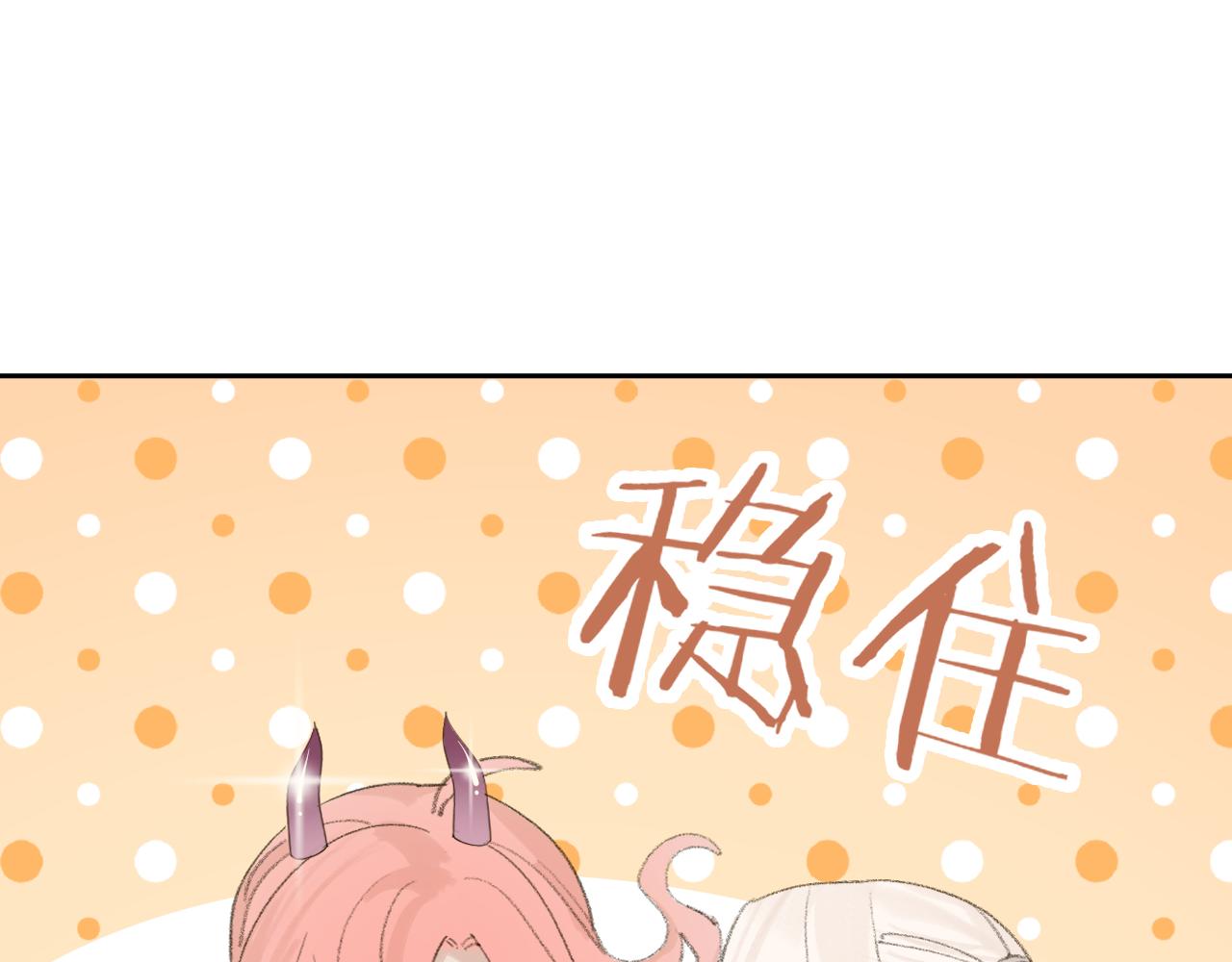 第18话 精气归我了65