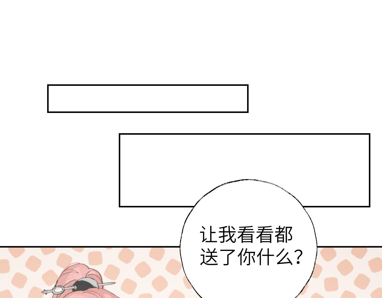 第10话 还不够多53