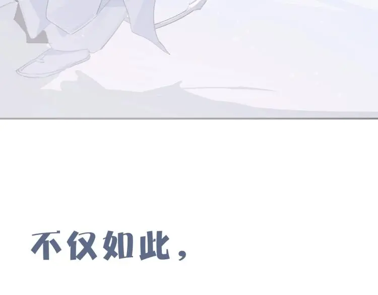序章 把仇人养成情人？！14