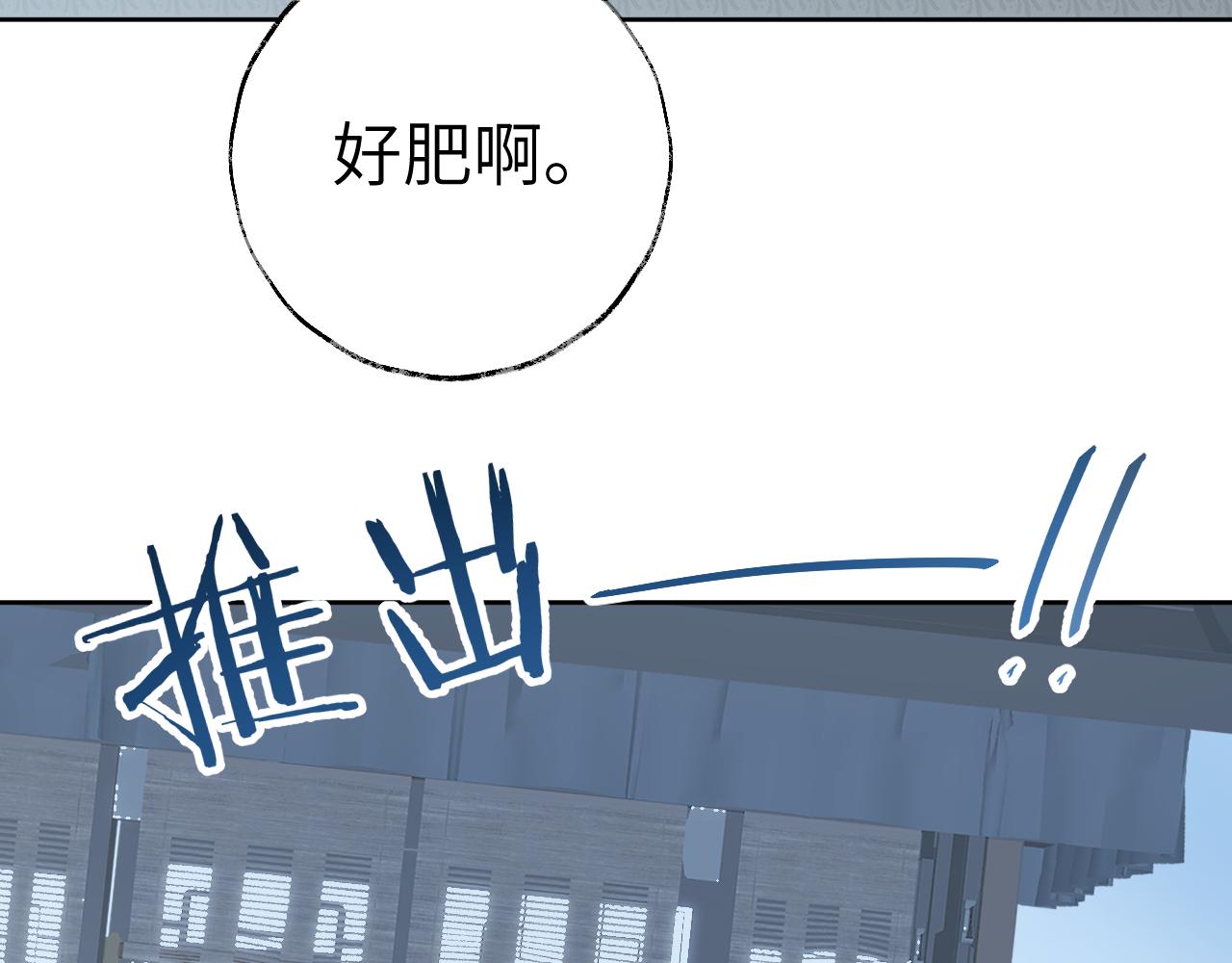 第34话你知道吧，冥界人嘛25