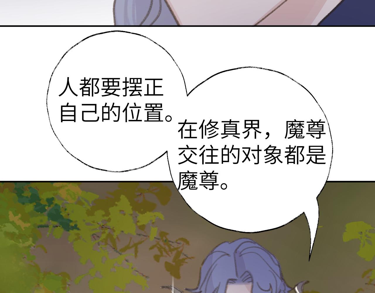 第22话 你配吗？50