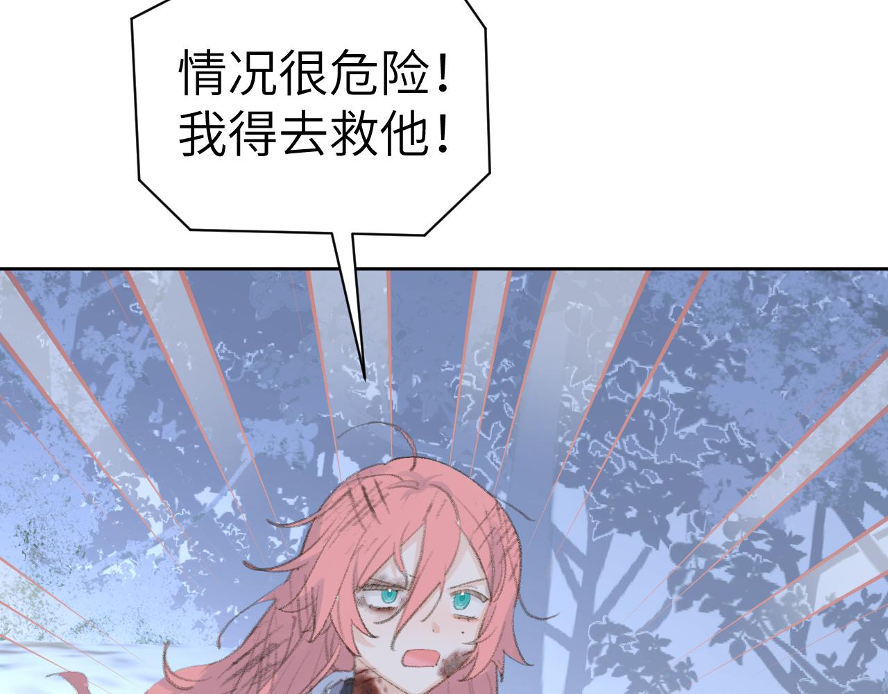 第45话 你怎么来了?2