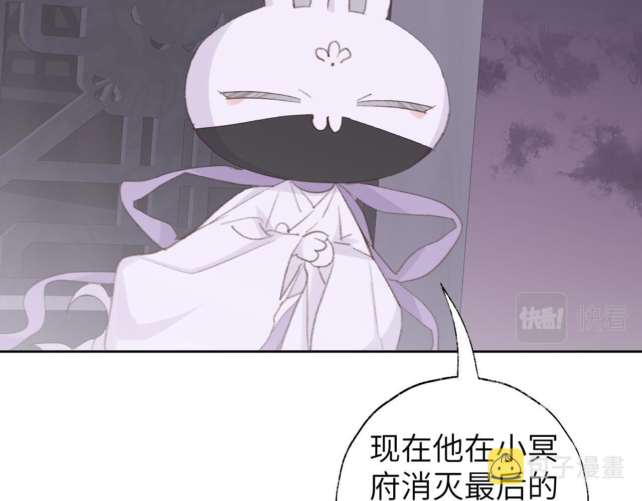 第49话 神君50