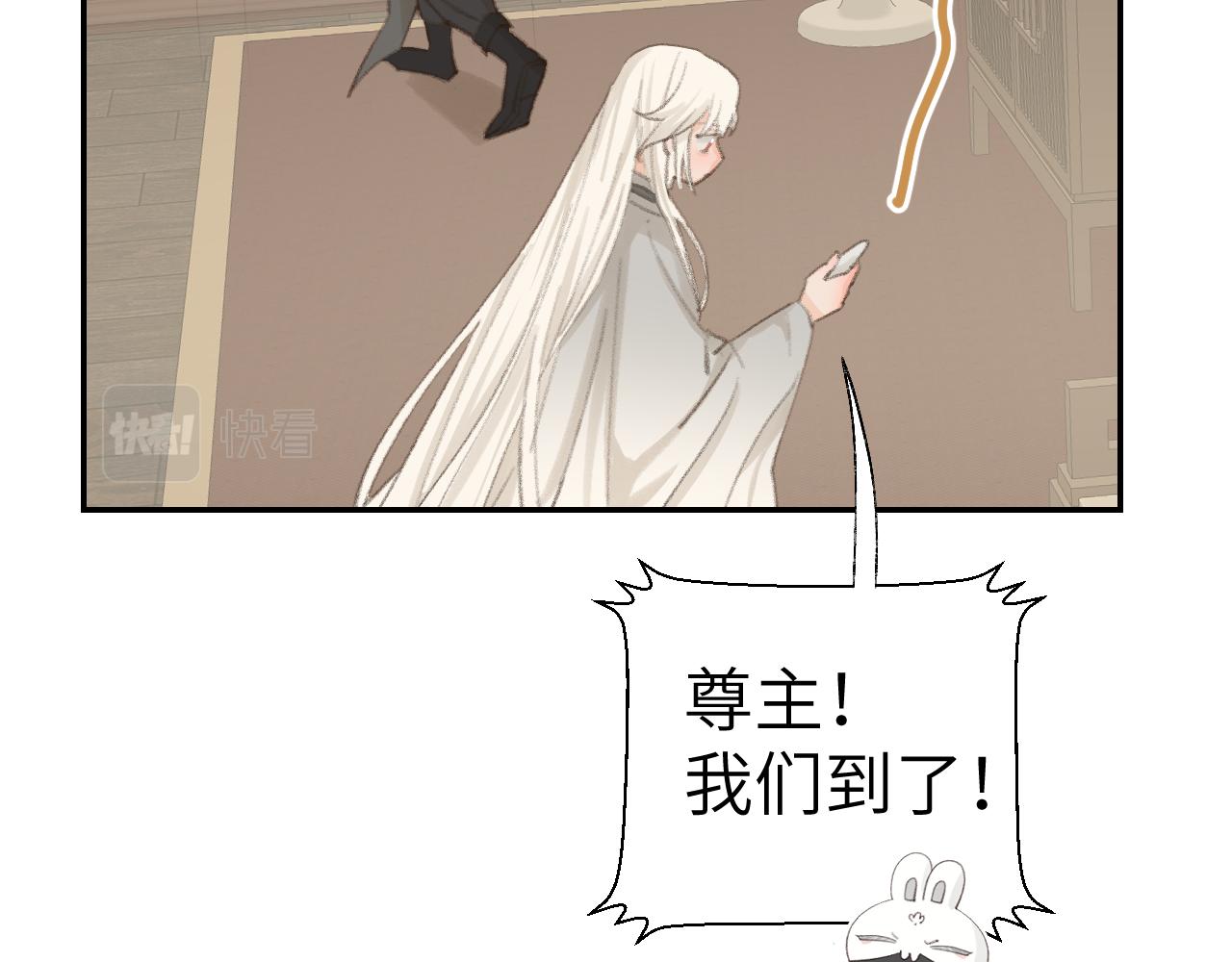 第47话 有话想对你说90