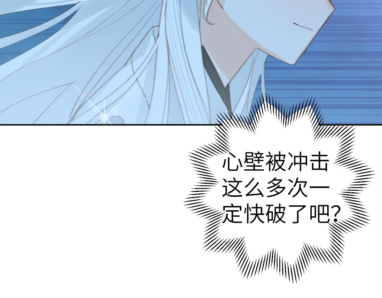 第36话硬撑罢了62