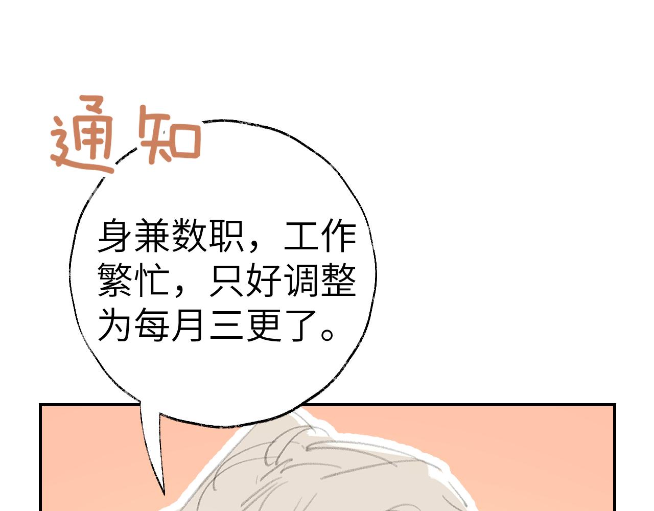 第24话 精准打击115