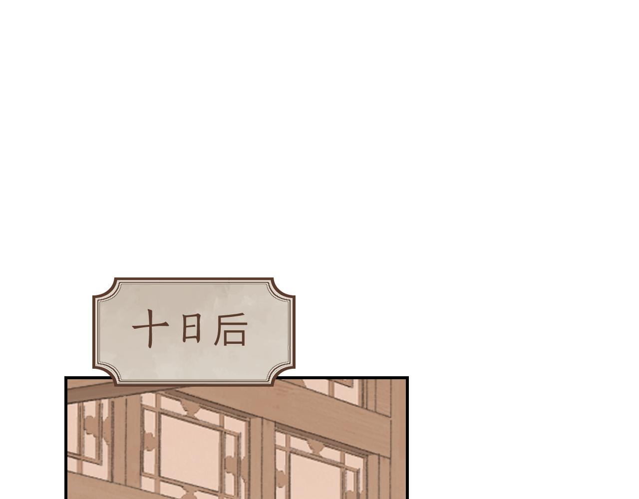 第25话 炼丹72