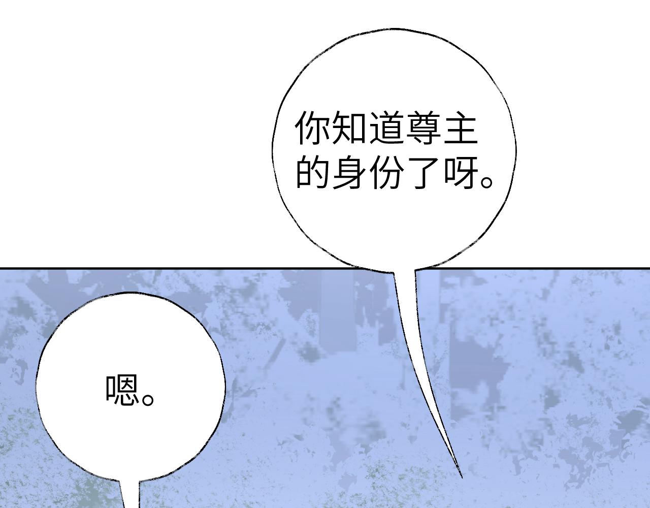 第44话 我得去救他！86