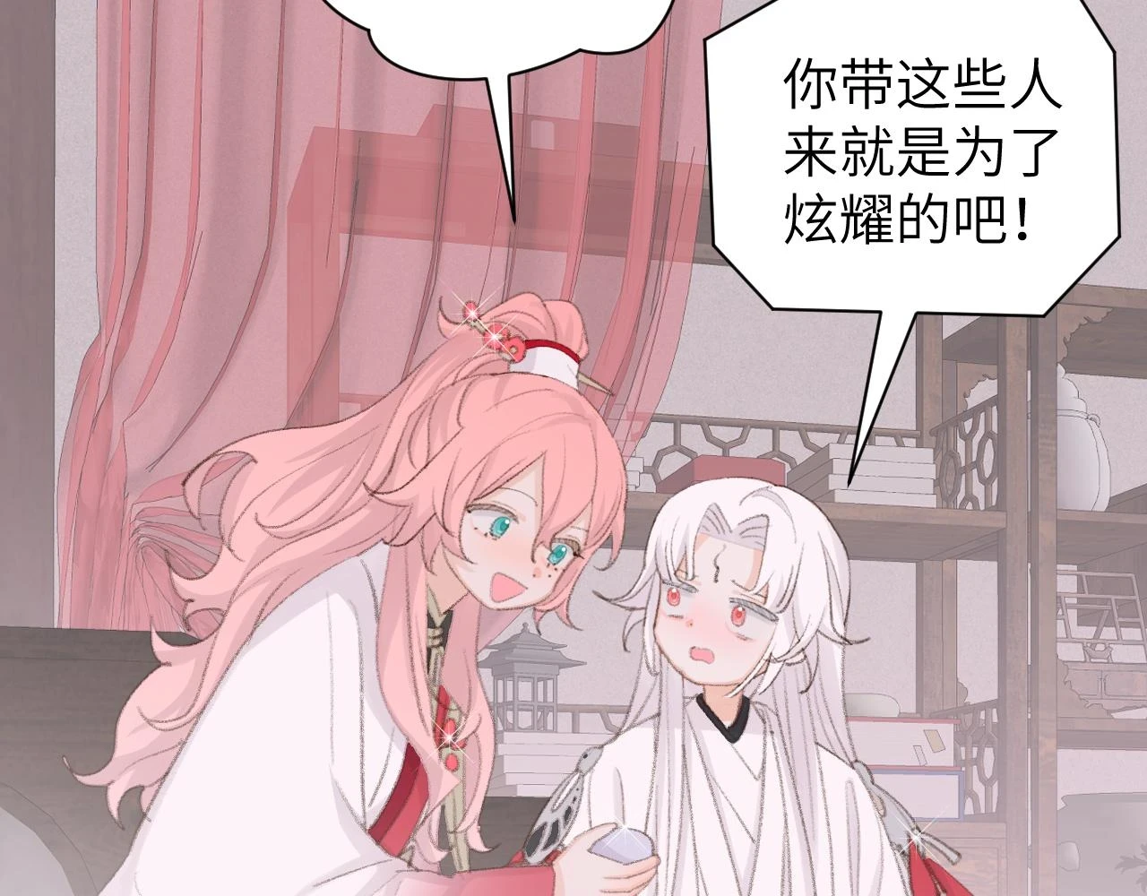 第50话 结侣典礼58