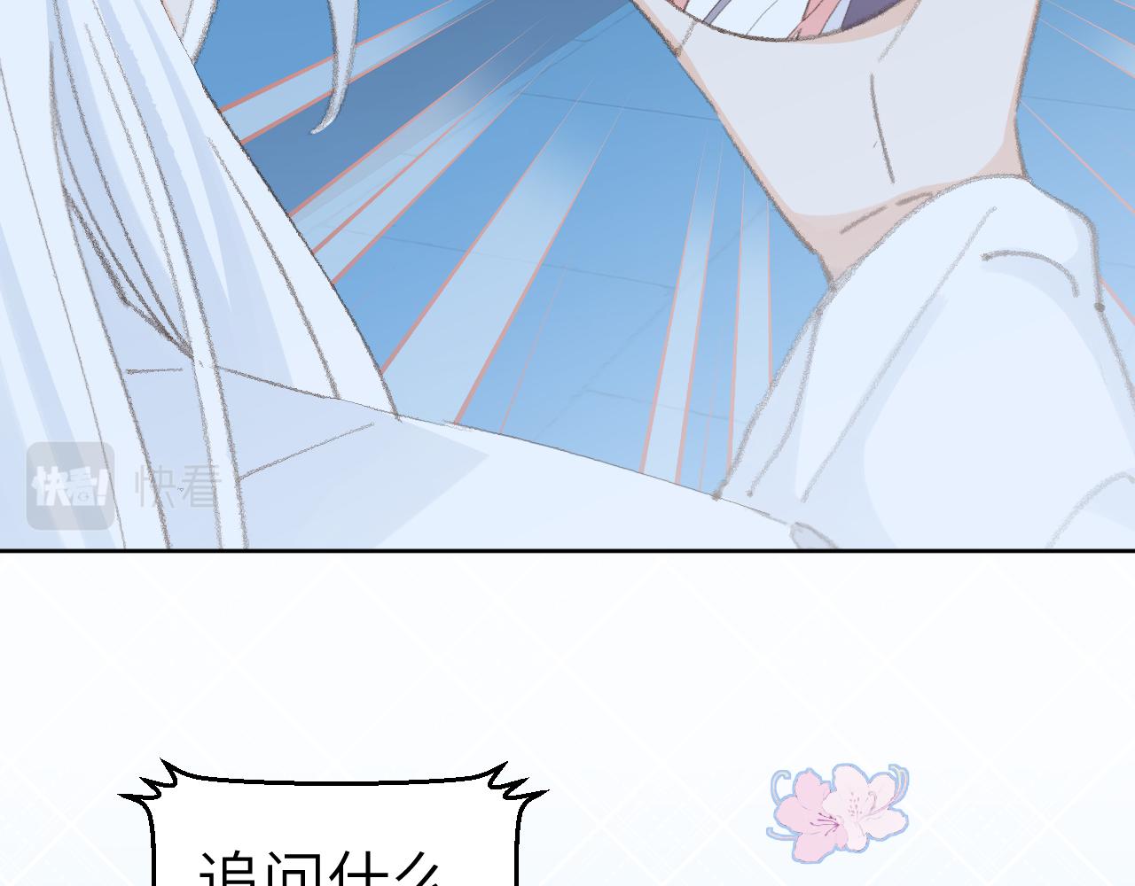 第41话 可以做道侣吗100