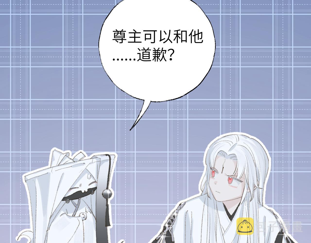 第11话 尊主的身份62