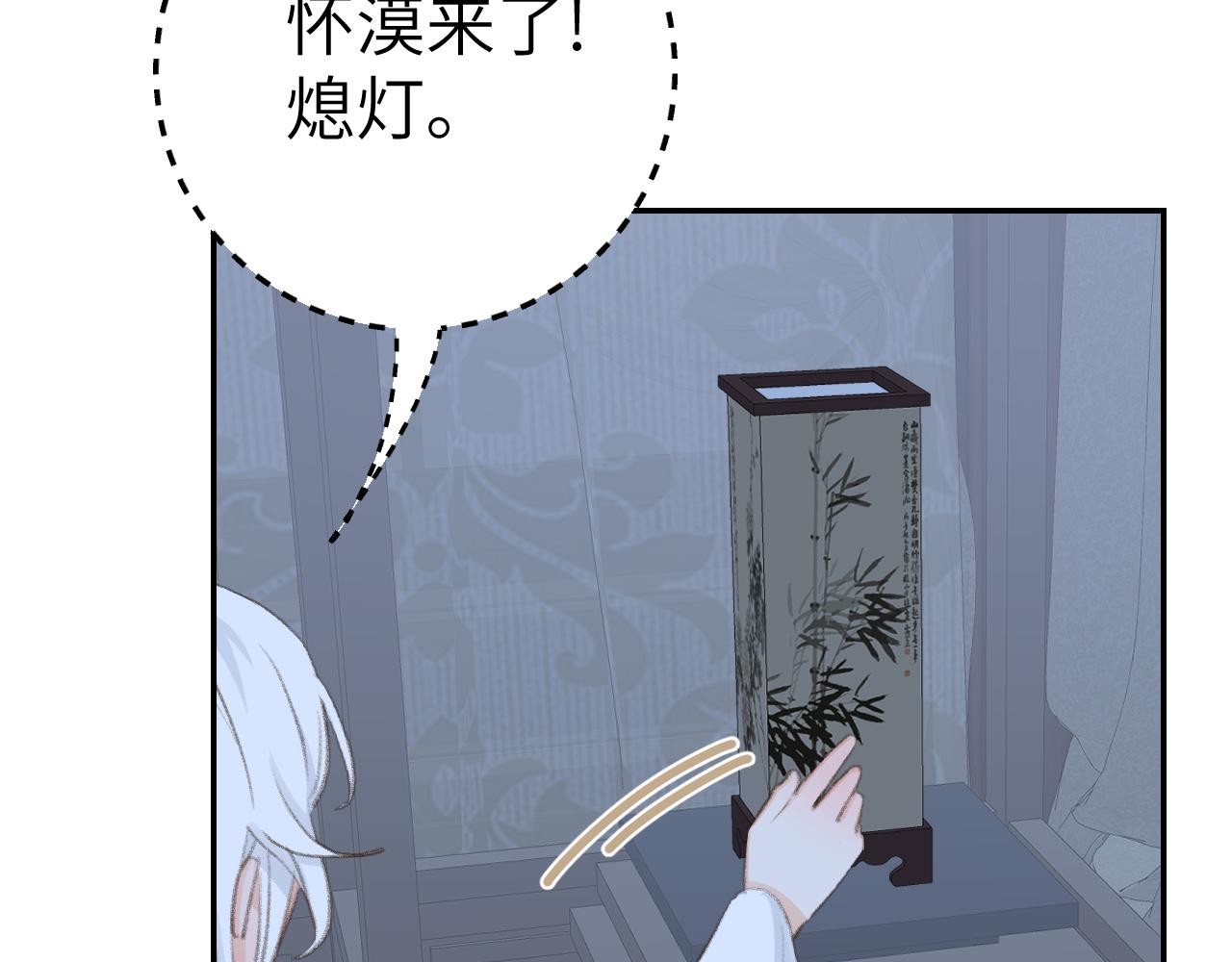 第45话 你怎么来了?114