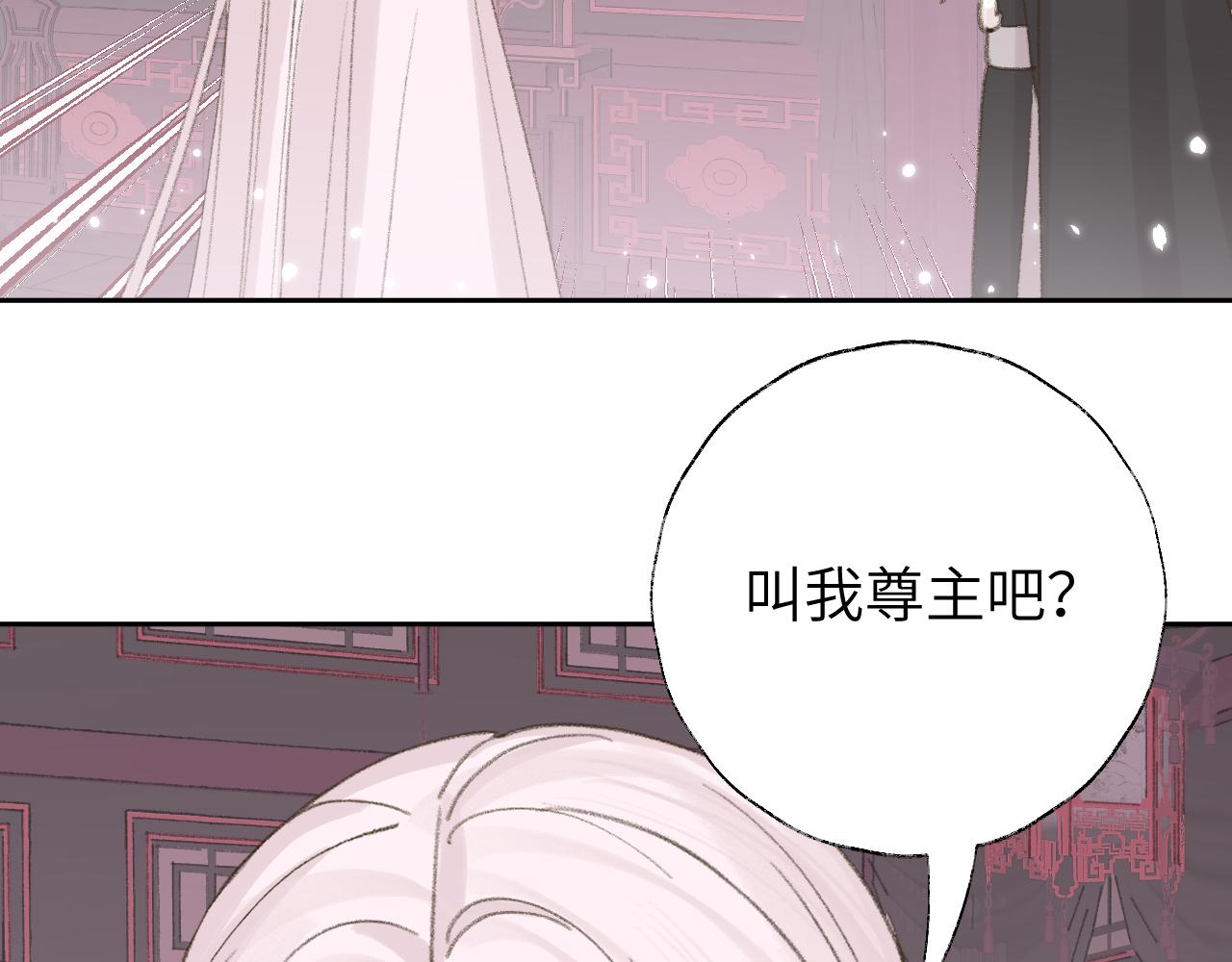 第13话 欢迎来到魔界126