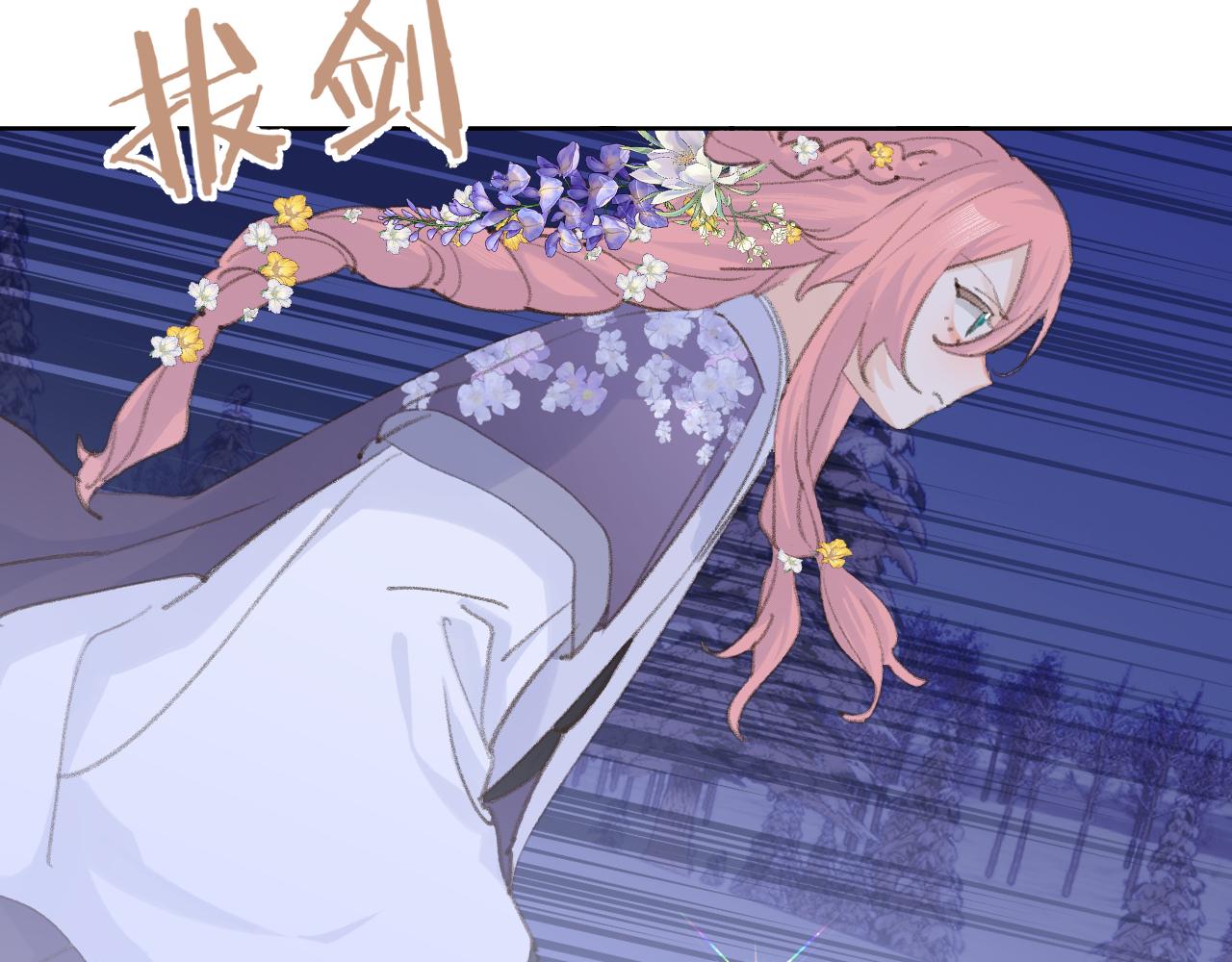 第38话 心里的人22