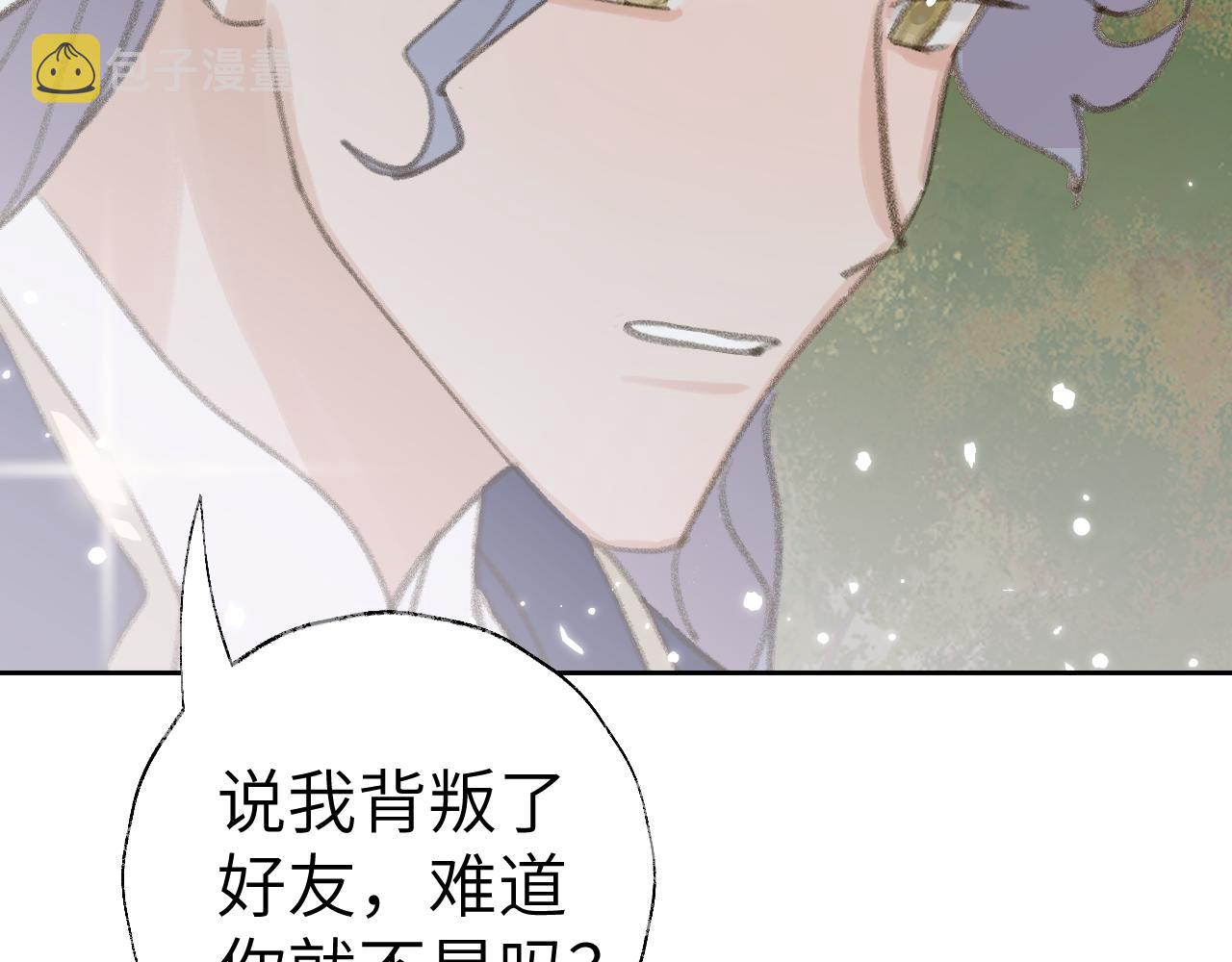 第22话 你配吗？78