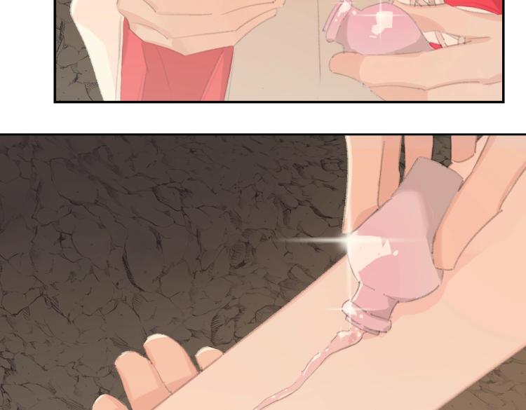 第2话 白师弟～公主抱！30