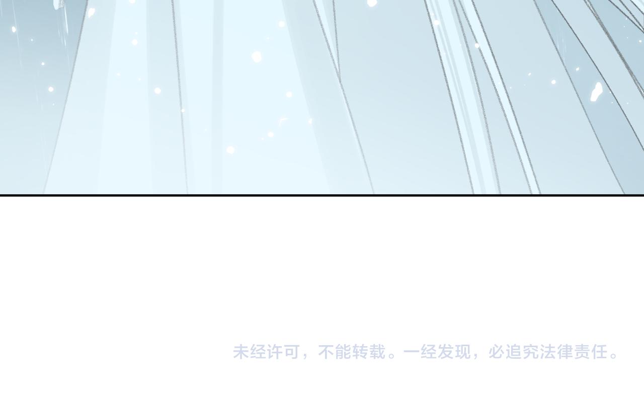 第25话 炼丹111