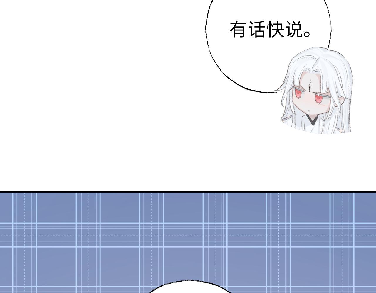 第11话 尊主的身份61