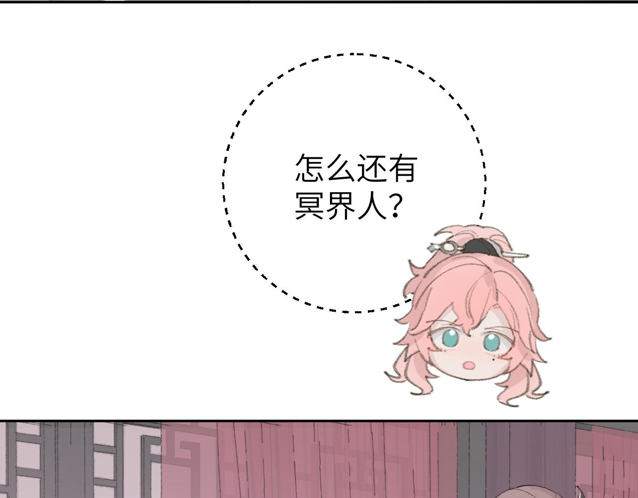 第13话 欢迎来到魔界48