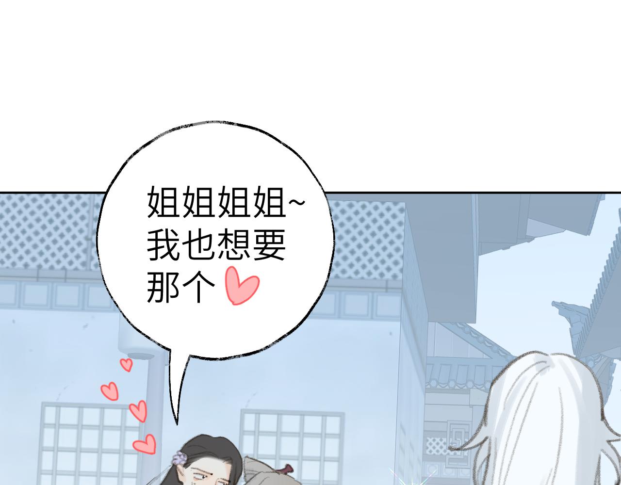 第34话你知道吧，冥界人嘛46