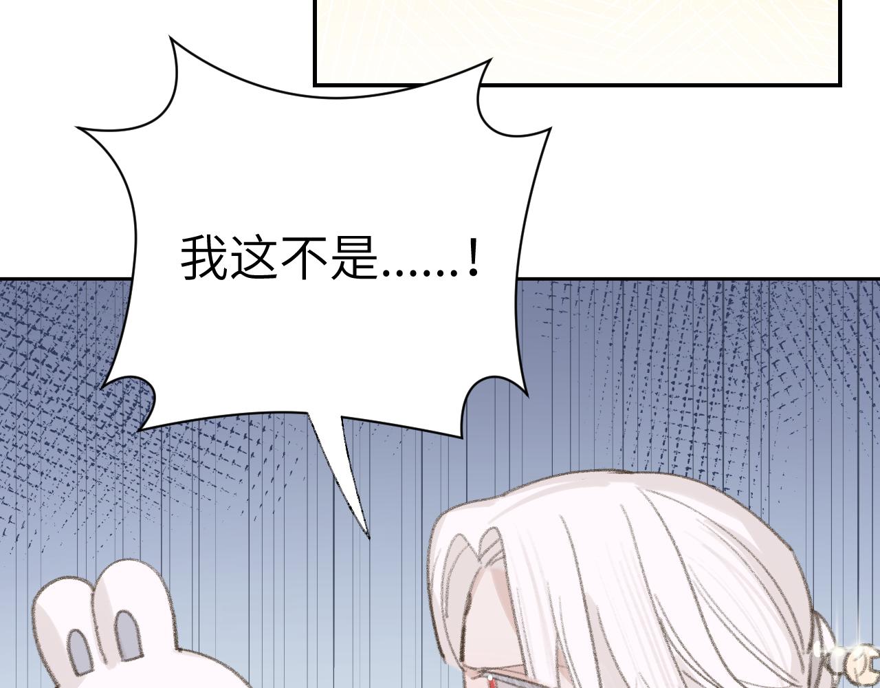 第18话 精气归我了27