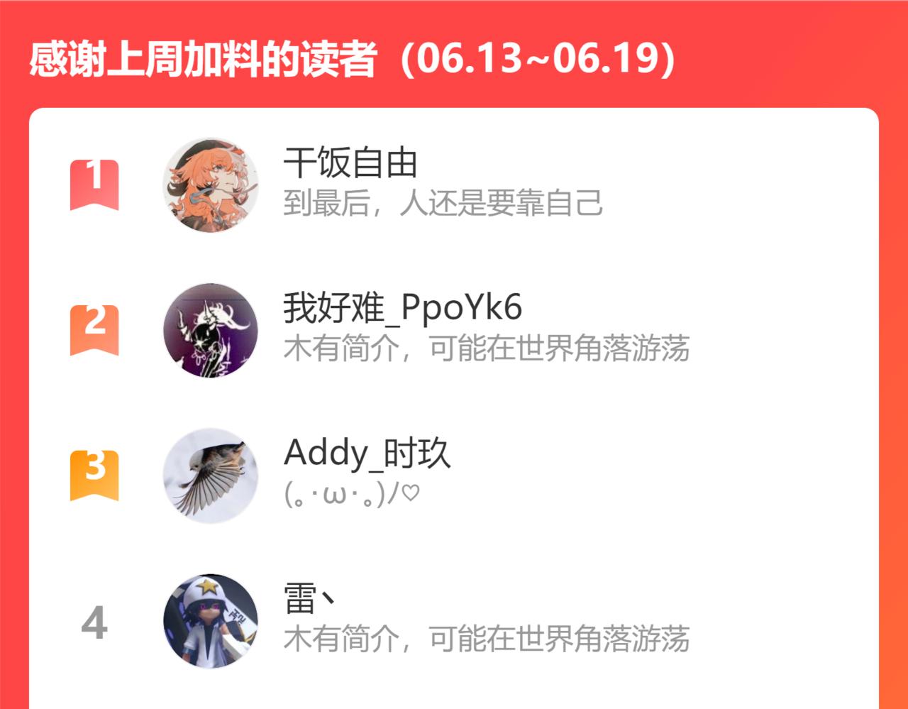 第32画直接告白114