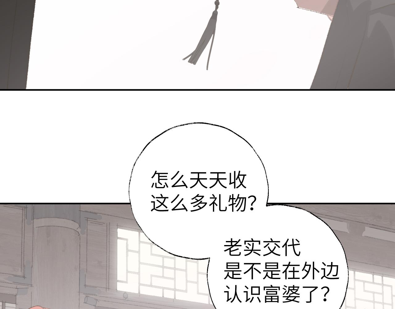 第10话 还不够多43