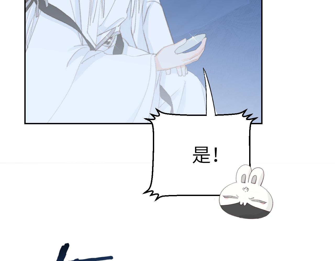第43话 为什么接近我？59