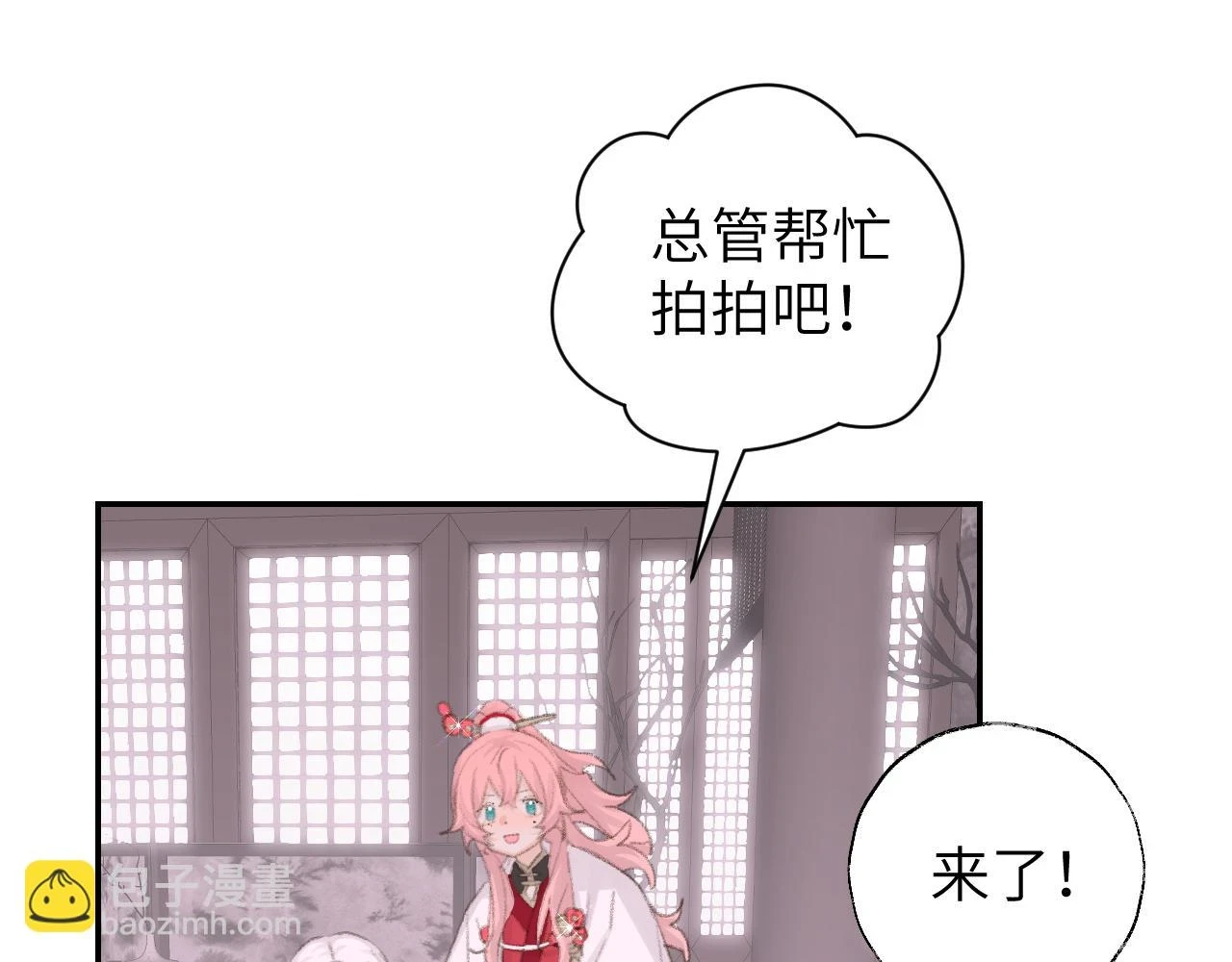 第50话 结侣典礼21