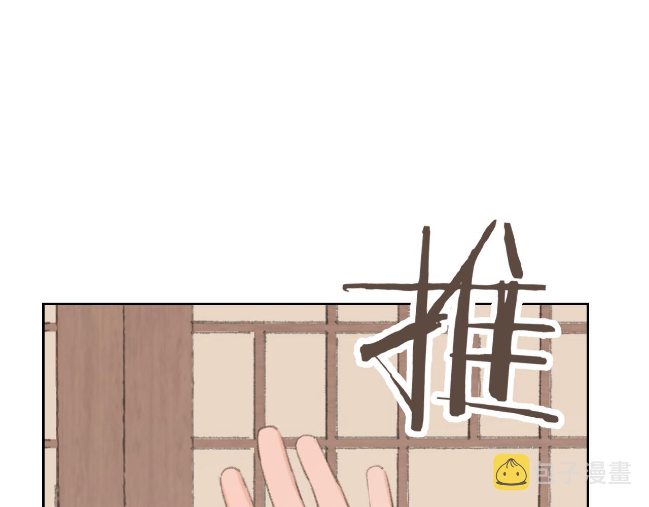 第12话 对不起总行了吧！93