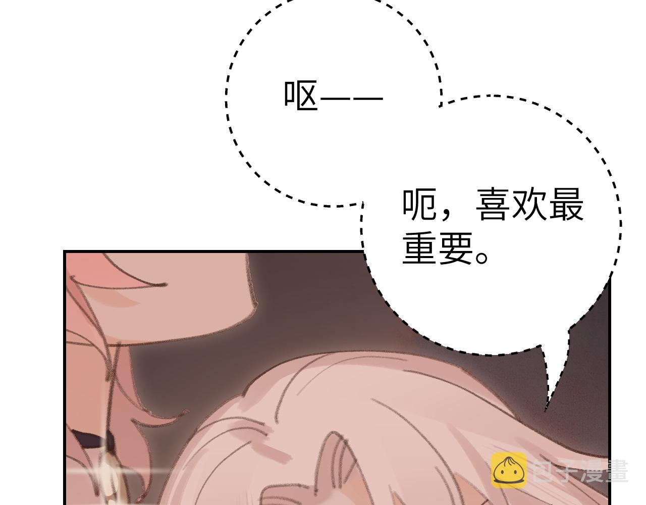第27话 约好了31