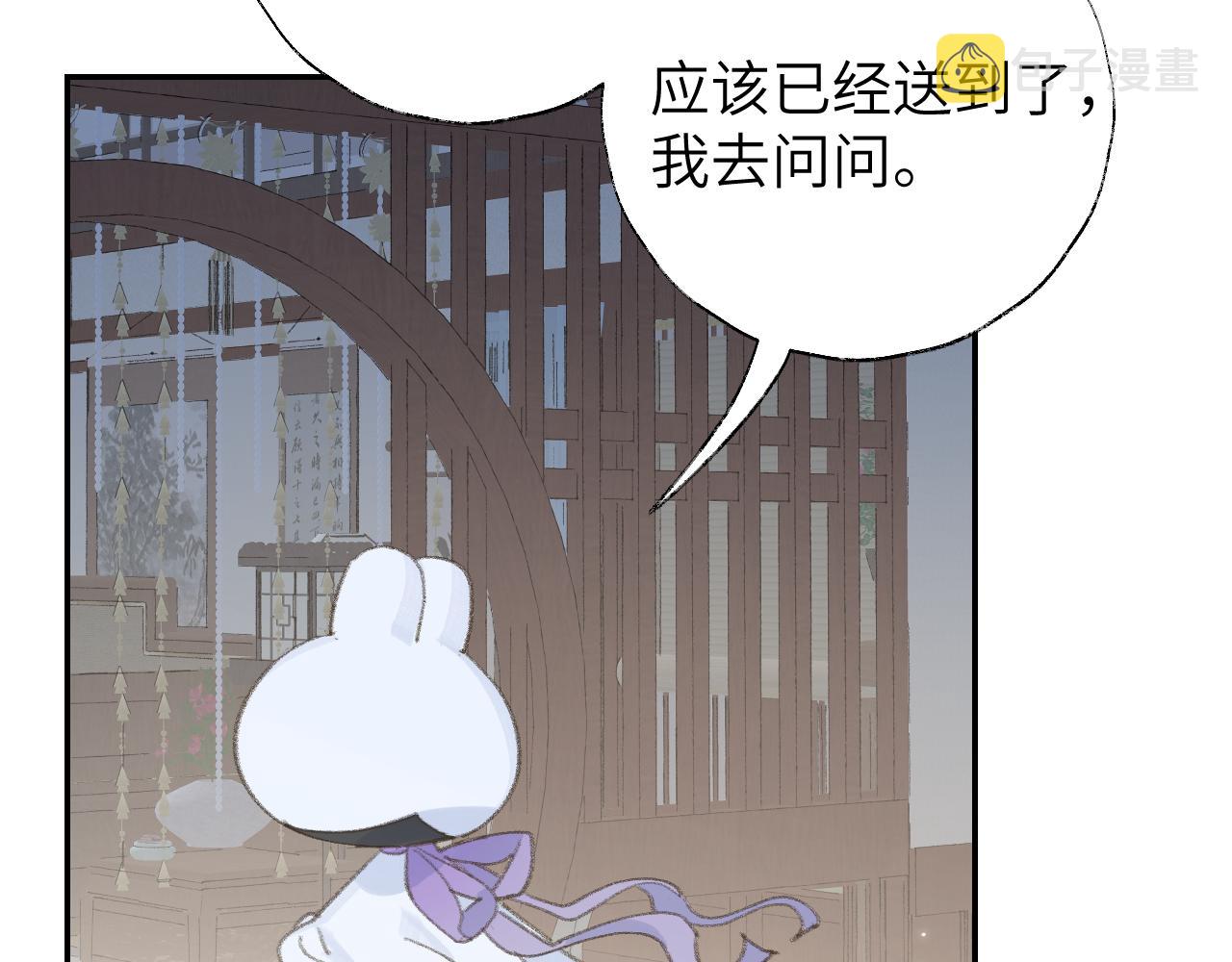 第16话 送他修魔60