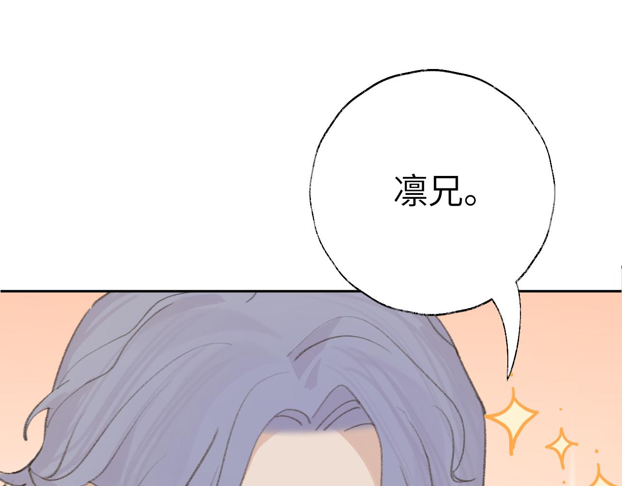 第20话 真想更近一些106