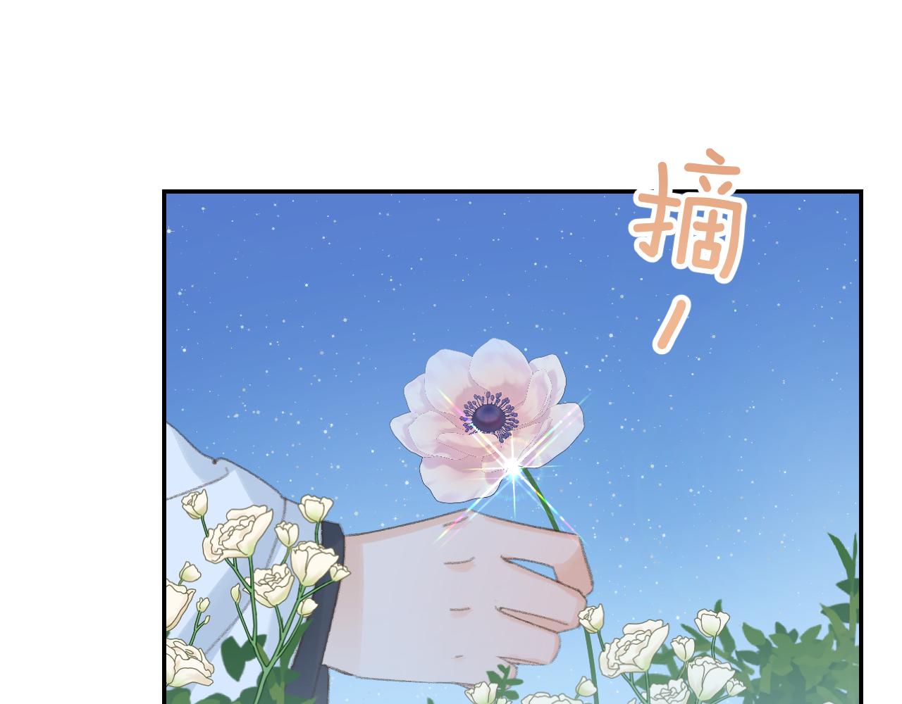 第36话硬撑罢了89