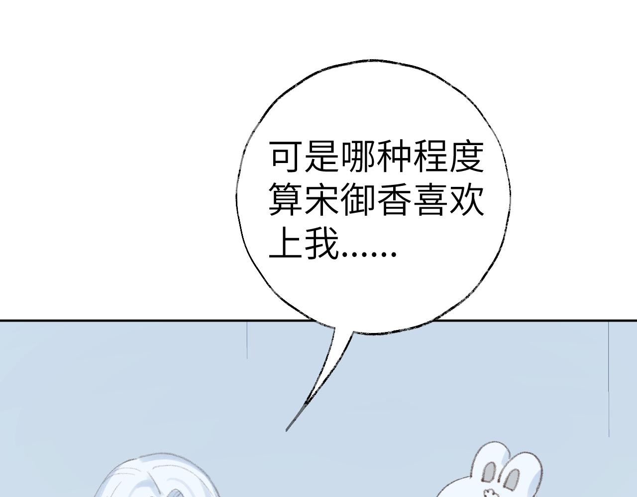 第31话 无情剑46