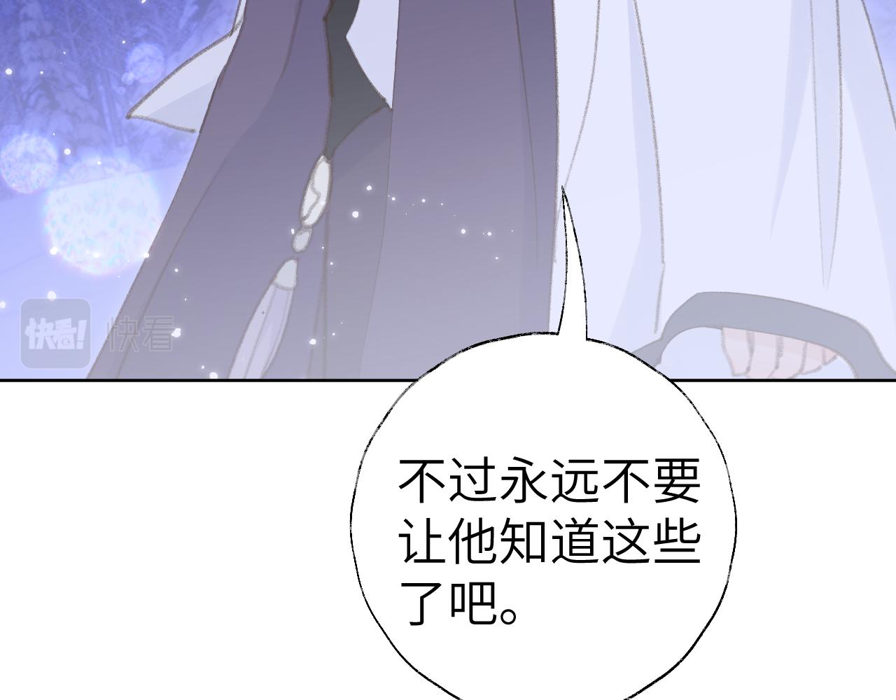 第39话 老师的理想2