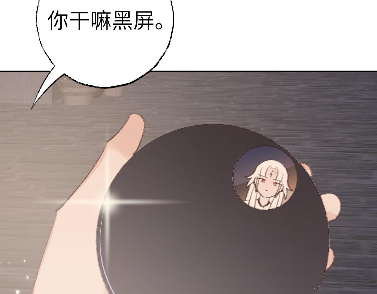 第26话 一起躲起来20