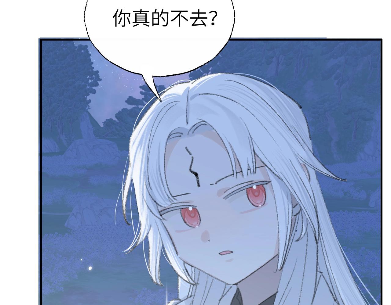 第4话 魅鬼8