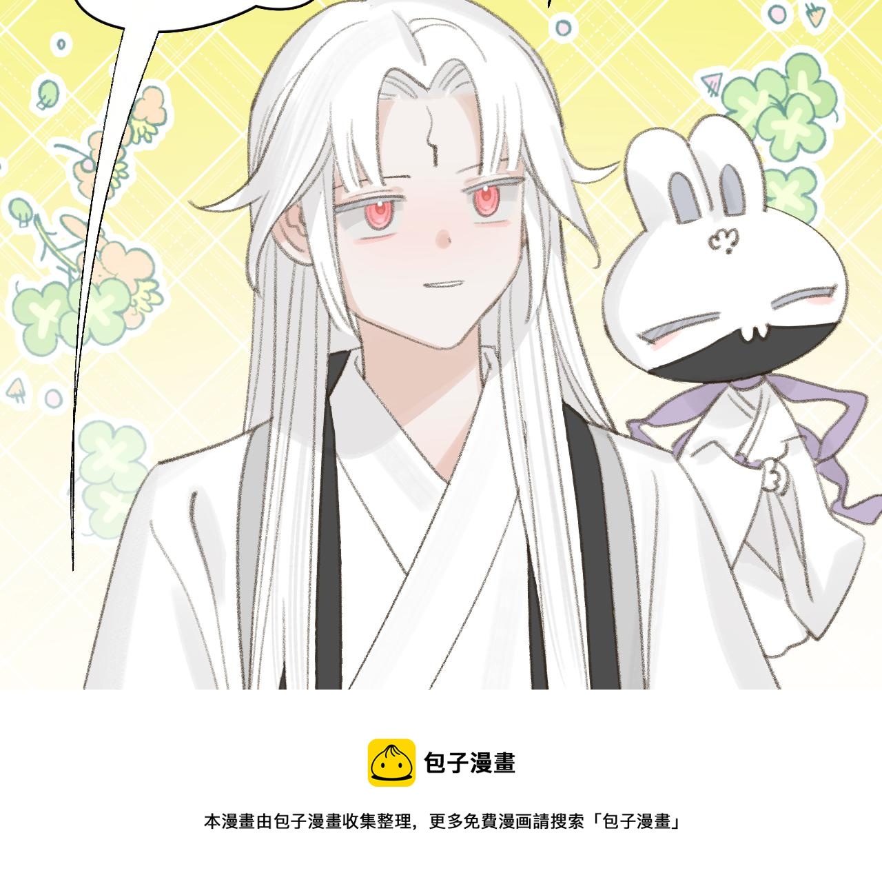 第23话 可以叫你凛凛吗20